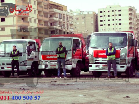 ونش الفرسان لإنقاذ السيارات في مدينة نصر الحي الثامن 24 ساعة