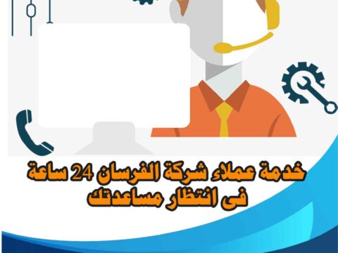 ونش لإنقاذ السيارات في الصحفيين
